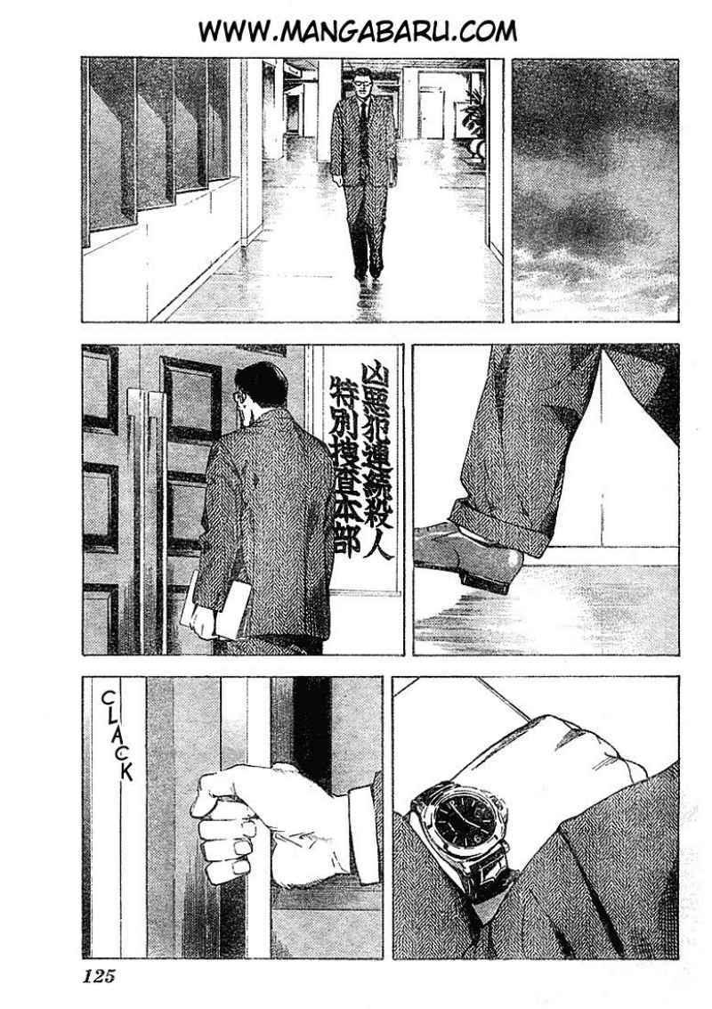 Death note Bab 10 halaman 8