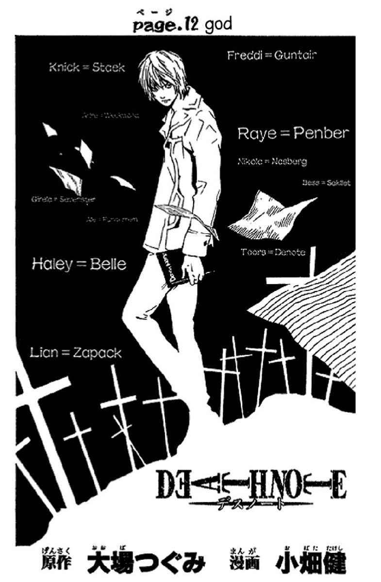 Death note Bab 12 halaman 3