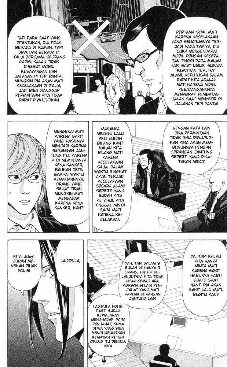 Death note Bab 39 halaman 7