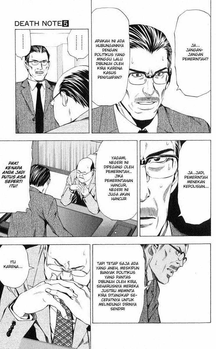 Death note Bab 39 halaman 12
