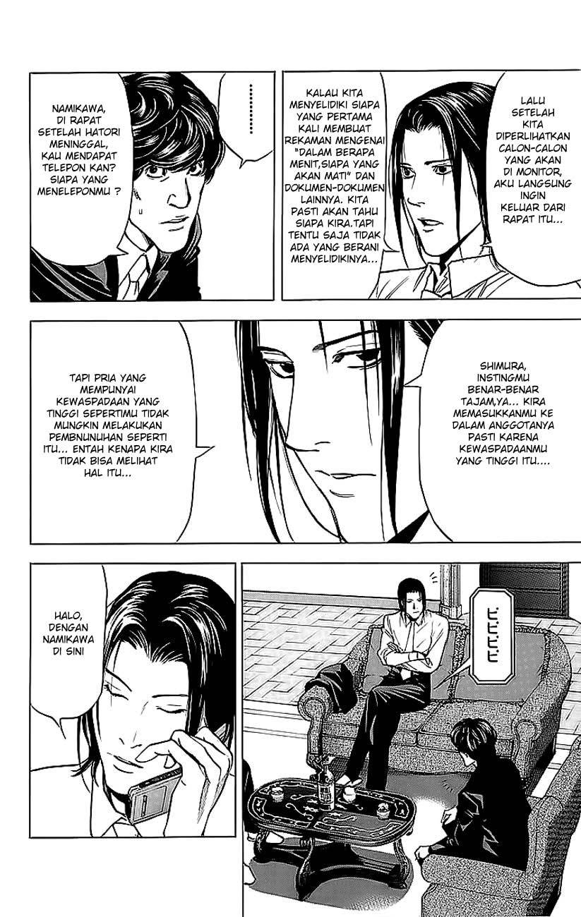 Death note Bab 50 halaman 7