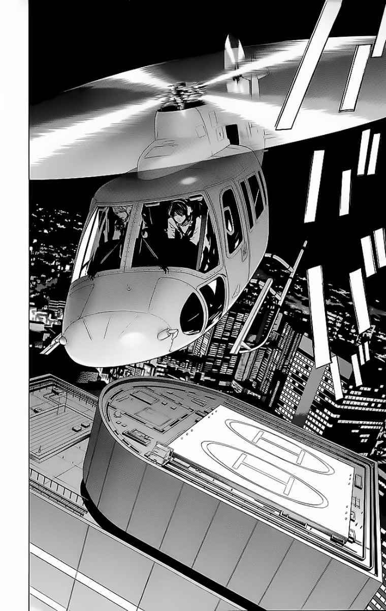 Death note Bab 52 halaman 6