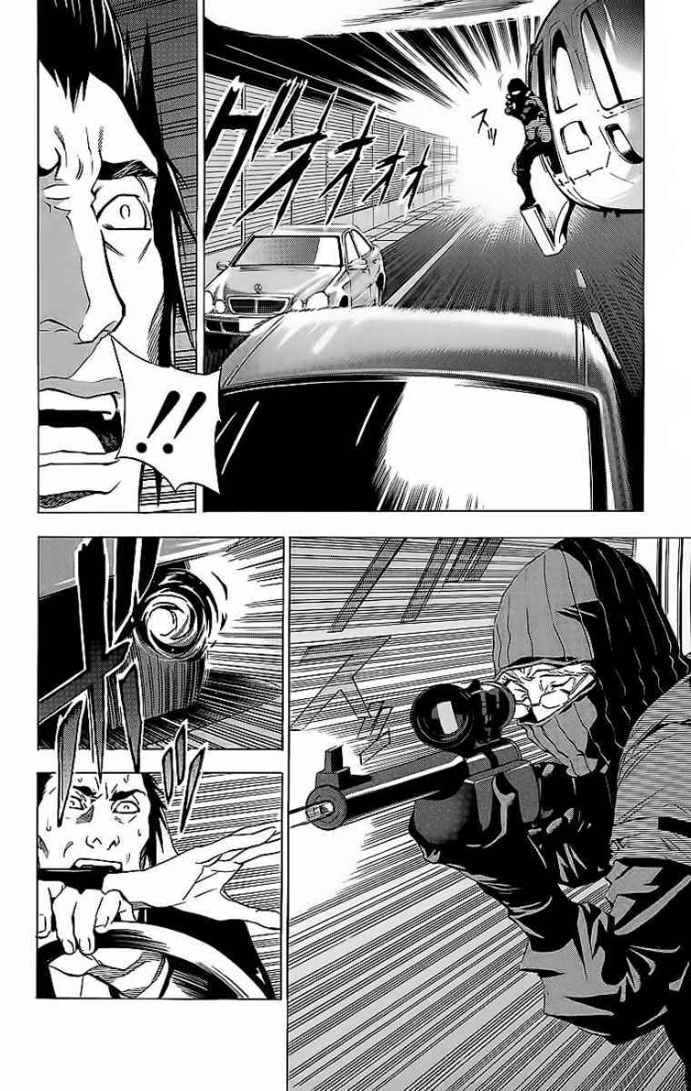 Death note Bab 52 halaman 25