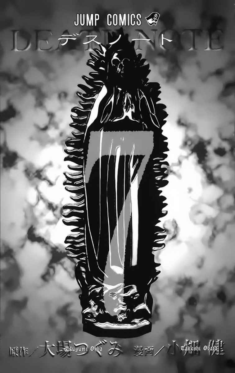 Death note Bab 53 halaman 2