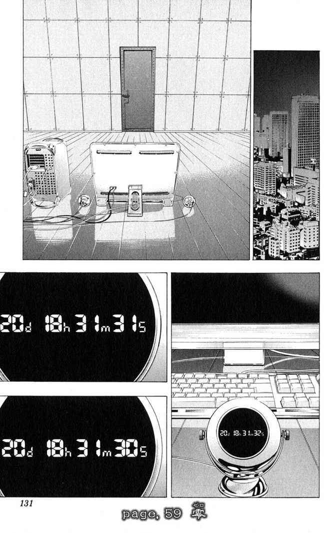 Death note Bab 59 halaman 2