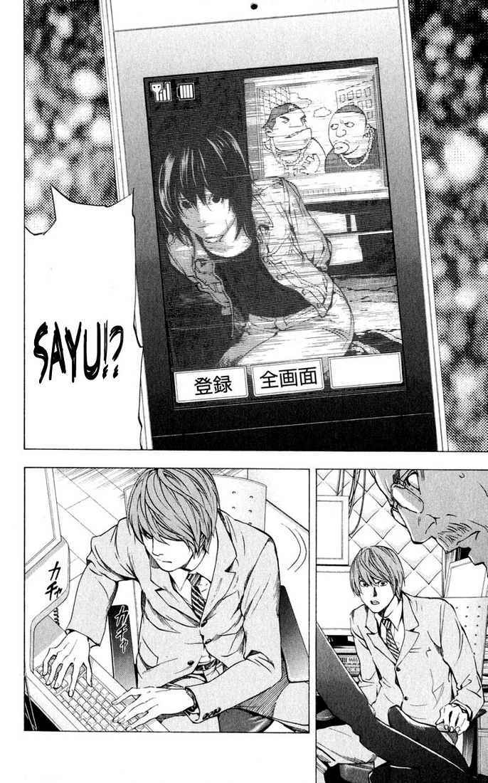 Death note Bab 62 halaman 21