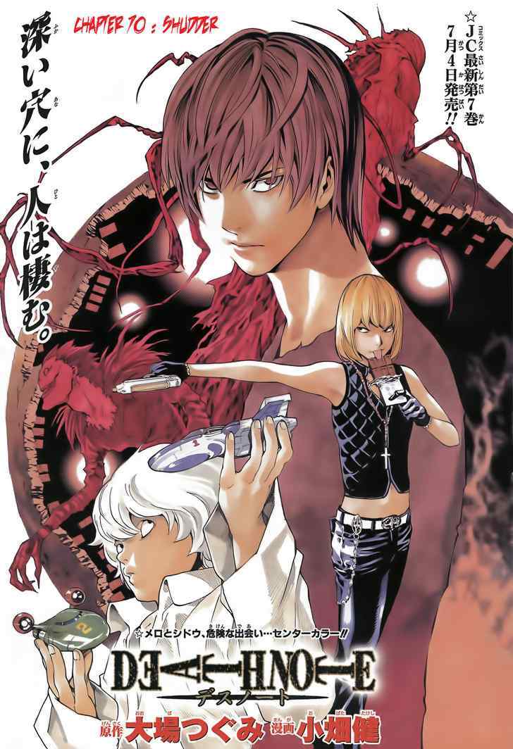 Death note Bab 70 halaman 22