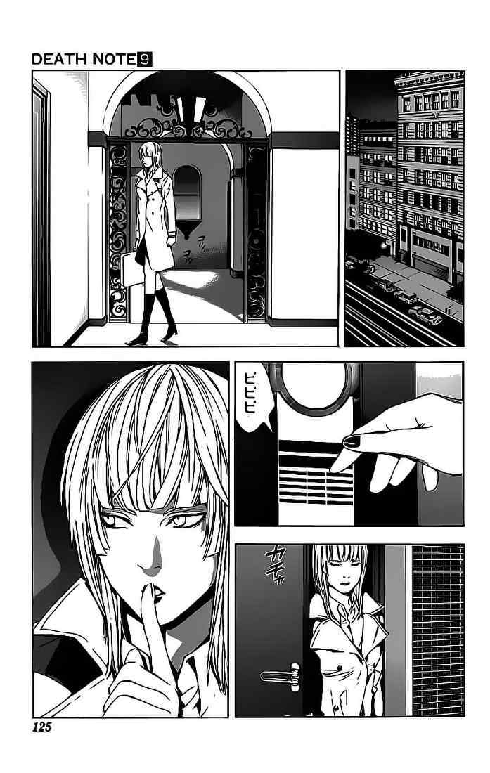 Death note Bab 76 halaman 16