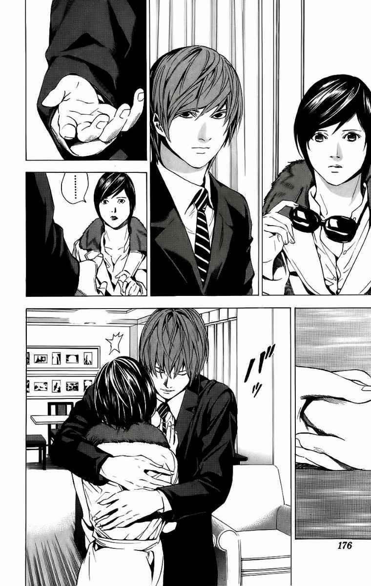 Death note Bab 88 halaman 9