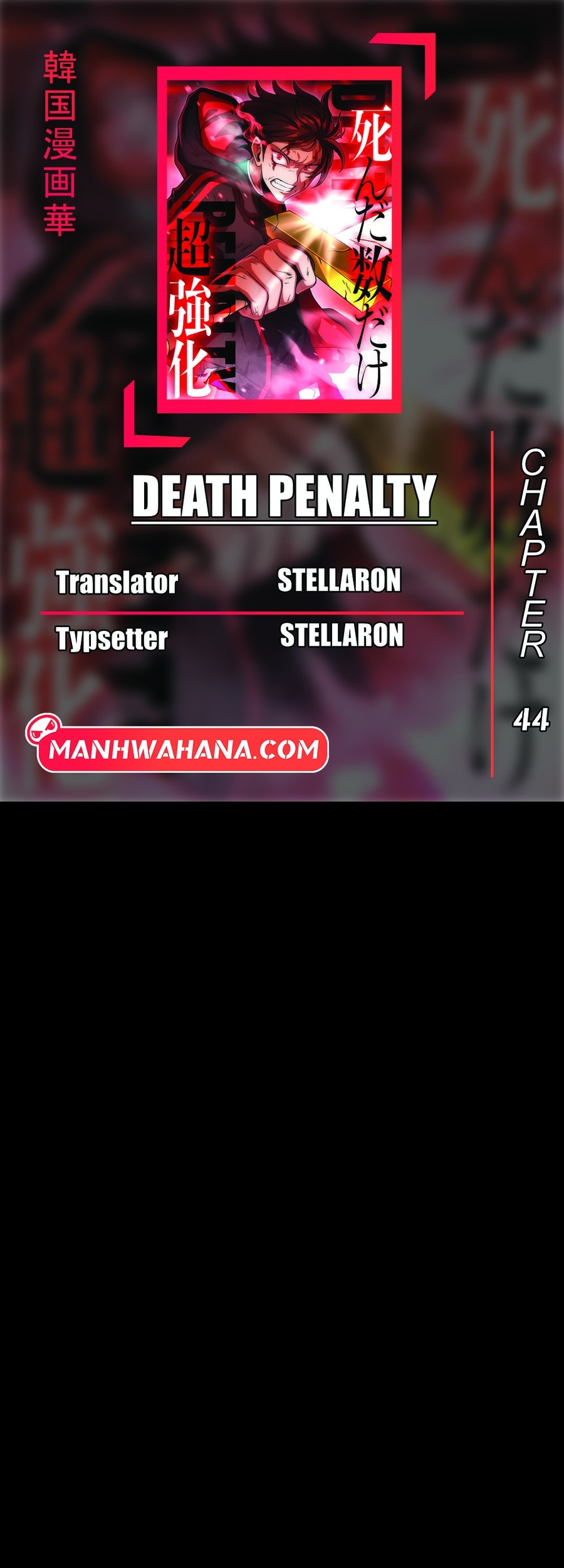 Death Penalty Bab 44 halaman 1