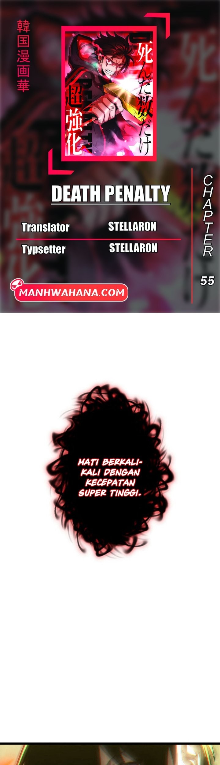 Death Penalty Bab 55 halaman 1