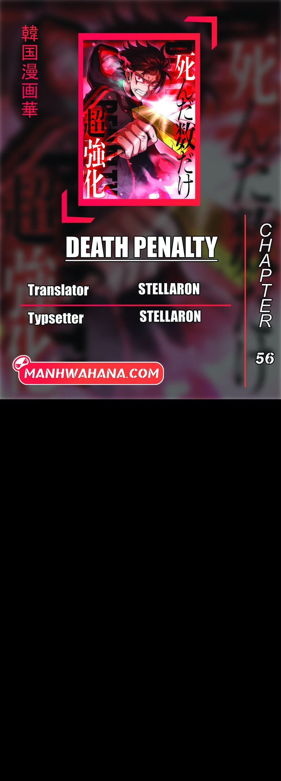 Death Penalty Bab 56 halaman 1