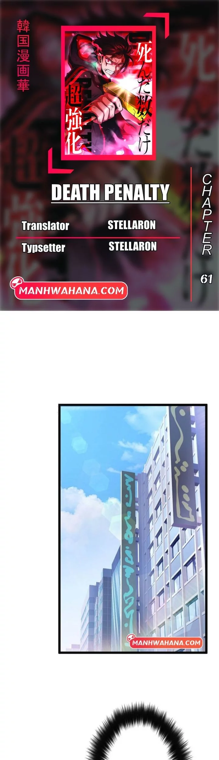 Death Penalty chapter 61 halaman 1