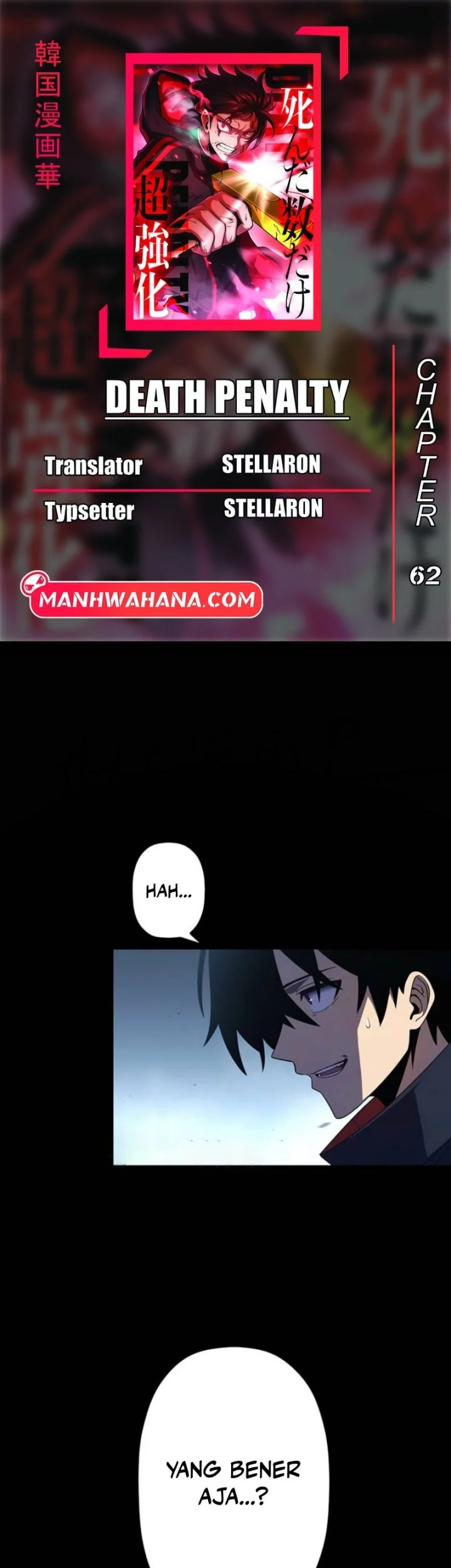 Death Penalty Bab 62 halaman 1