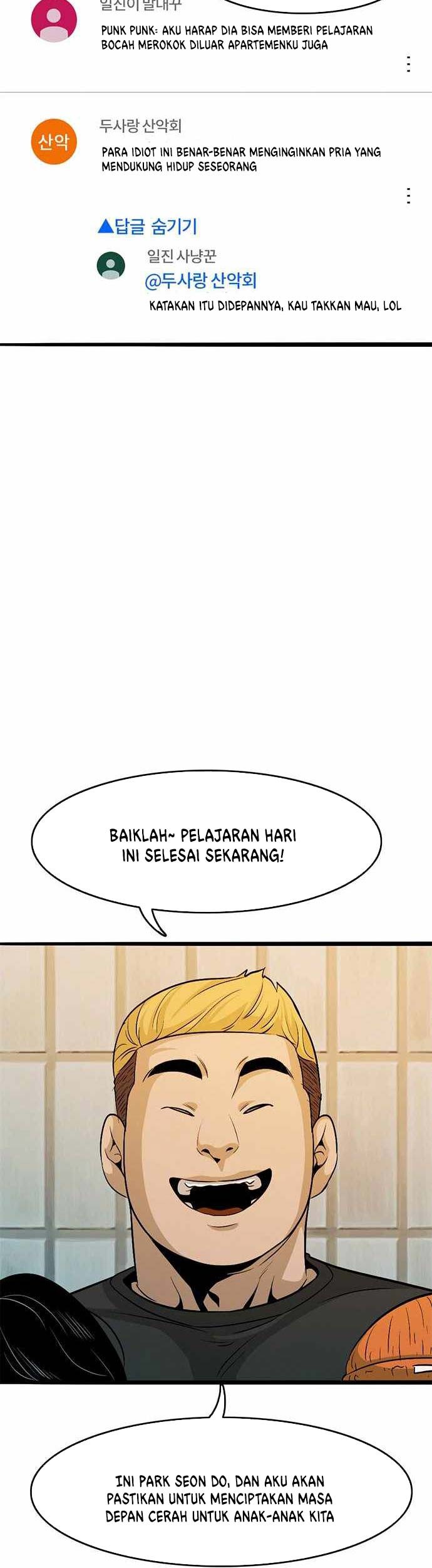 Death Row Boy Bab 03 halaman 54