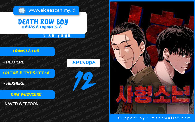 Death Row Boy Bab 12 halaman 1