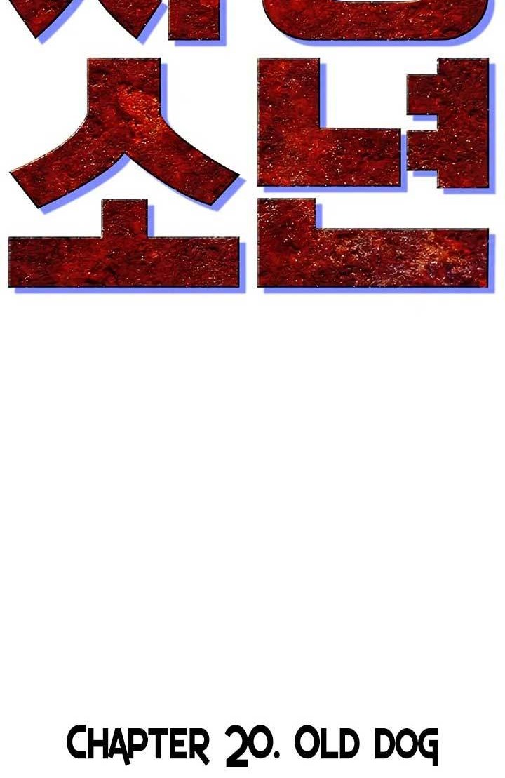 Death Row Boy chapter 20 halaman 65