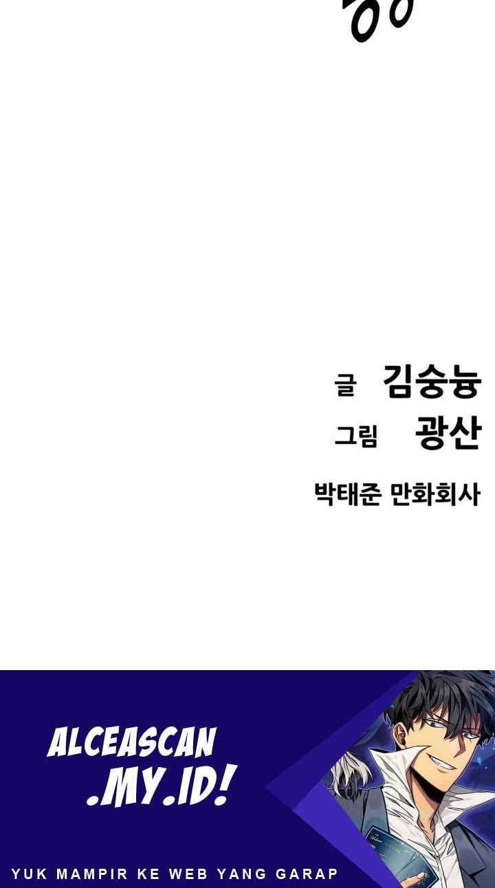 Death Row Boy chapter 20 halaman 109