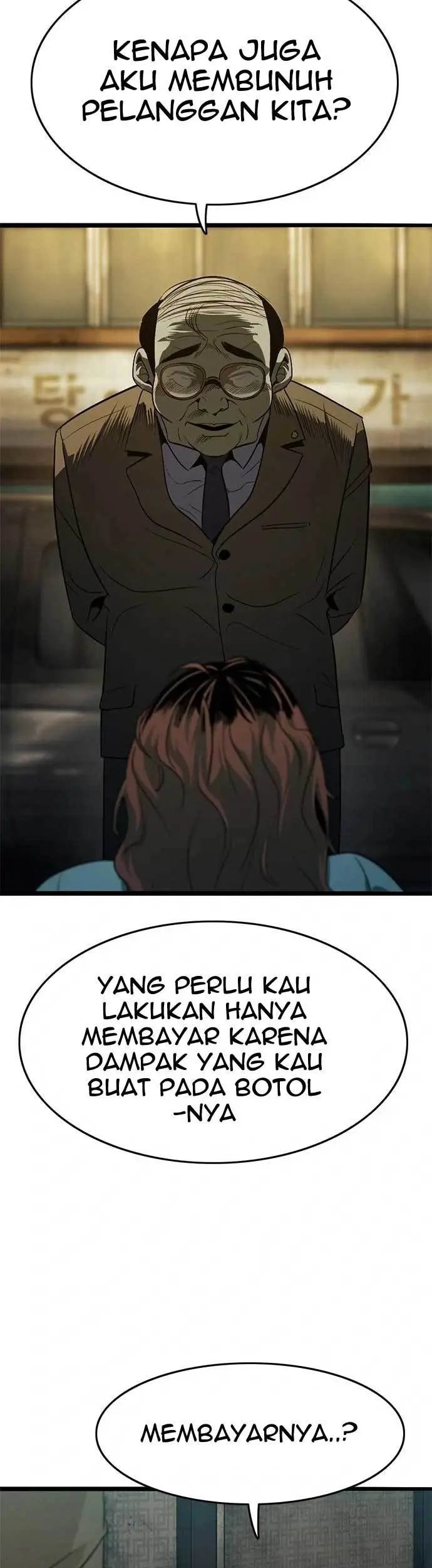 Death Row Boy Bab 23 halaman 82