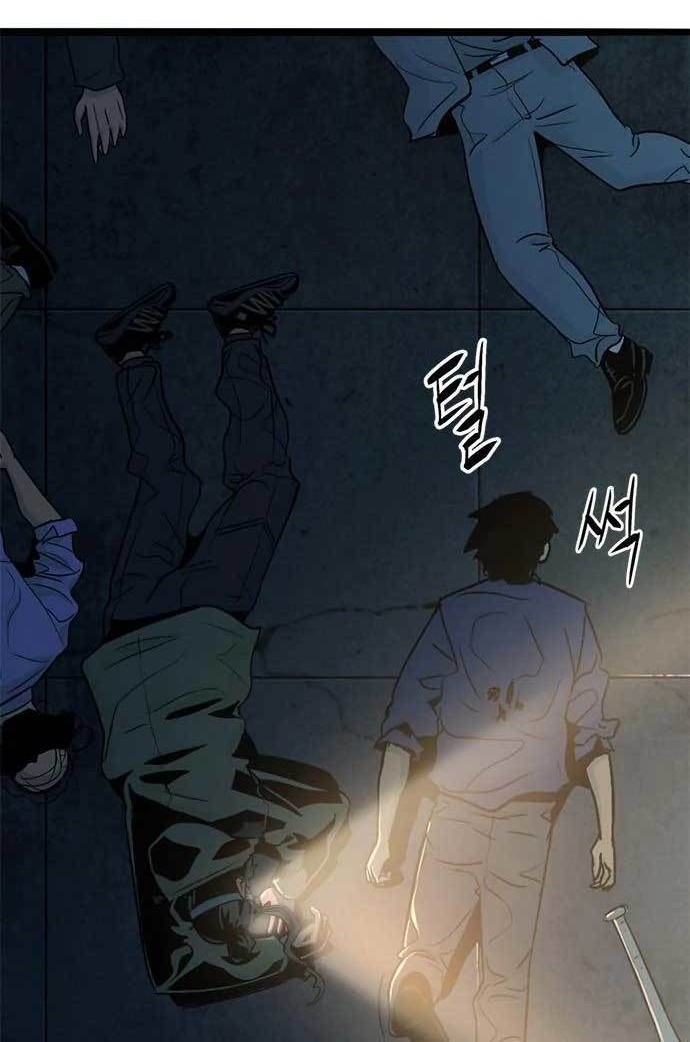 Death Row Boy Bab 24 halaman 93