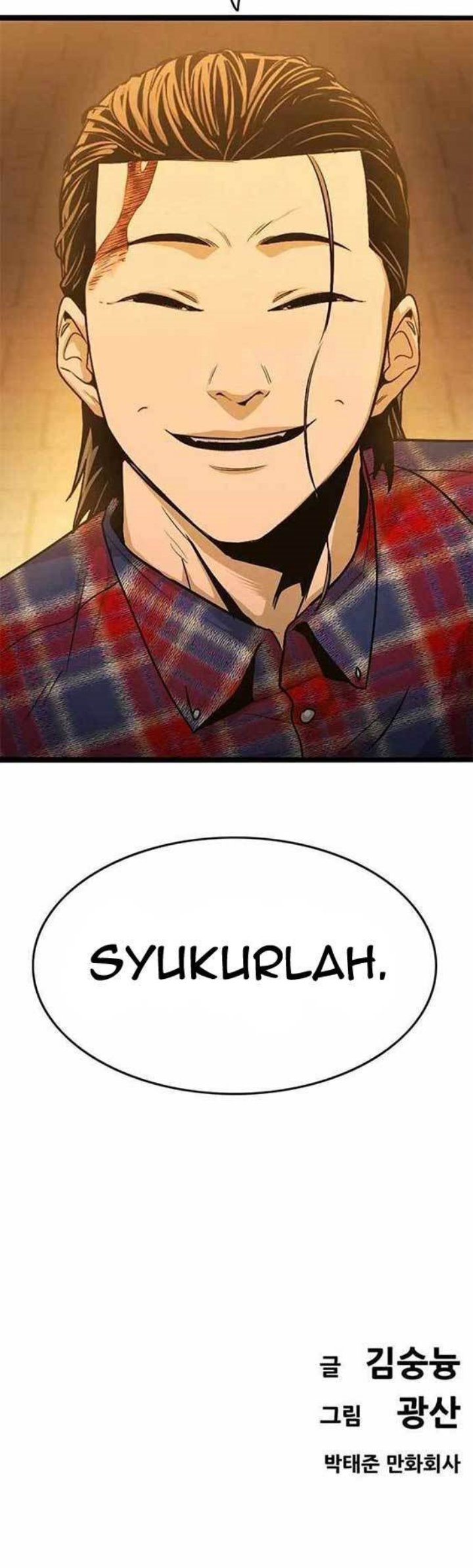 Death Row Boy Bab 32 halaman 111