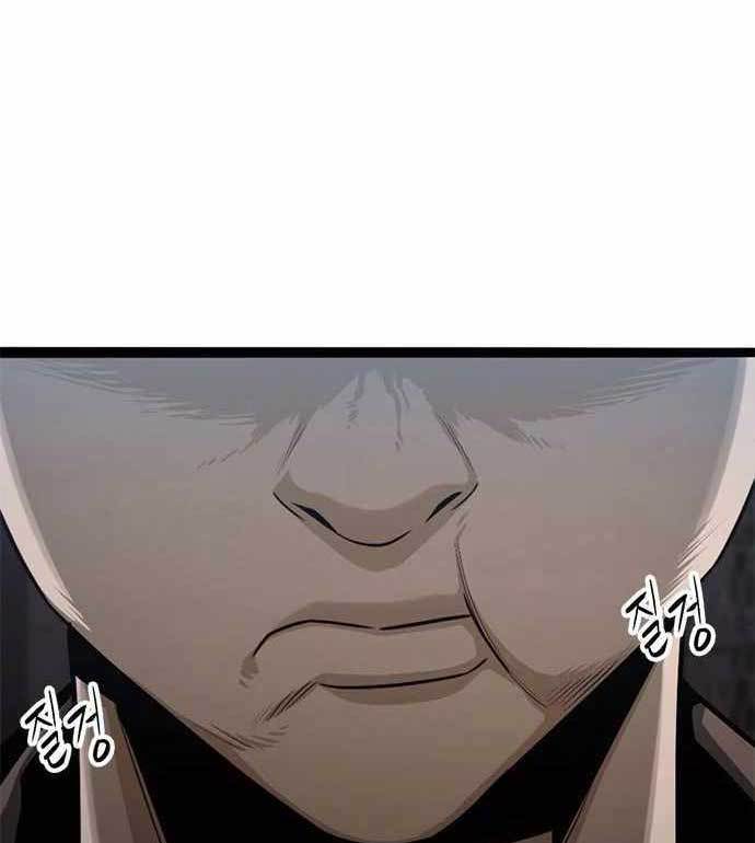 Death Row Boy Bab 39 halaman 81