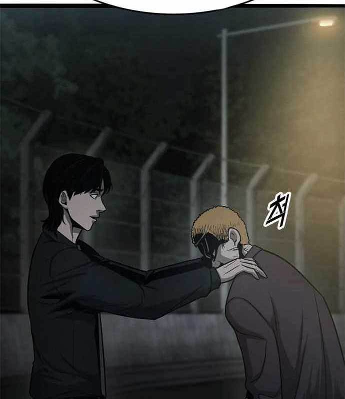 Death Row Boy Bab 39 halaman 213