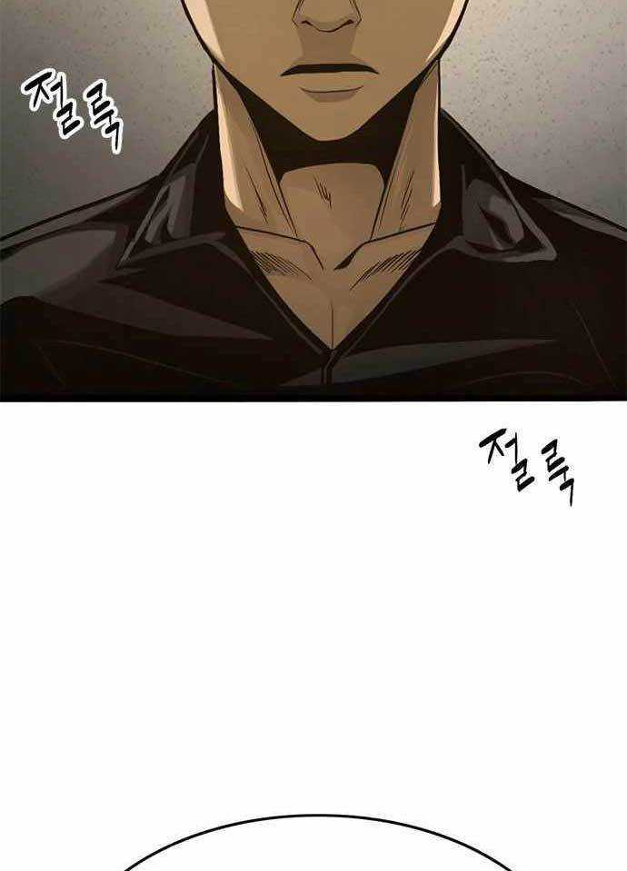 Death Row Boy Bab 41 halaman 126