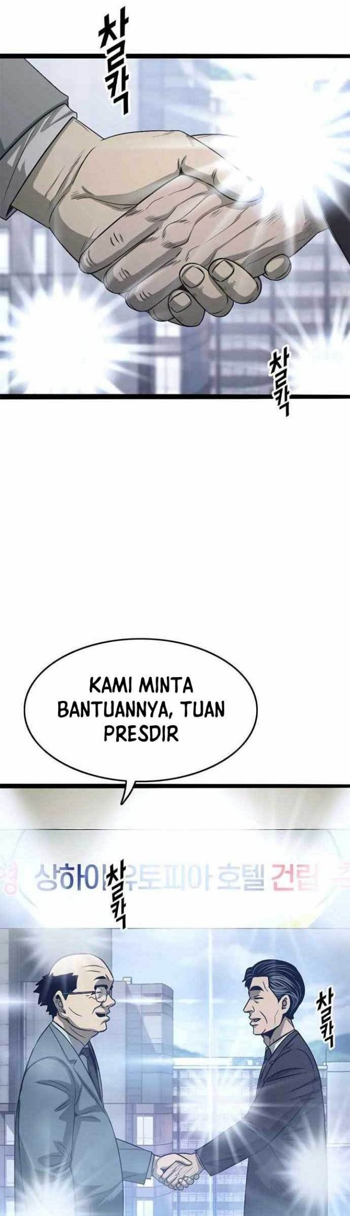 Death Row Boy Bab 56 halaman 35