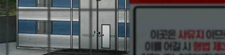 Death Row Boy Bab 63 halaman 83