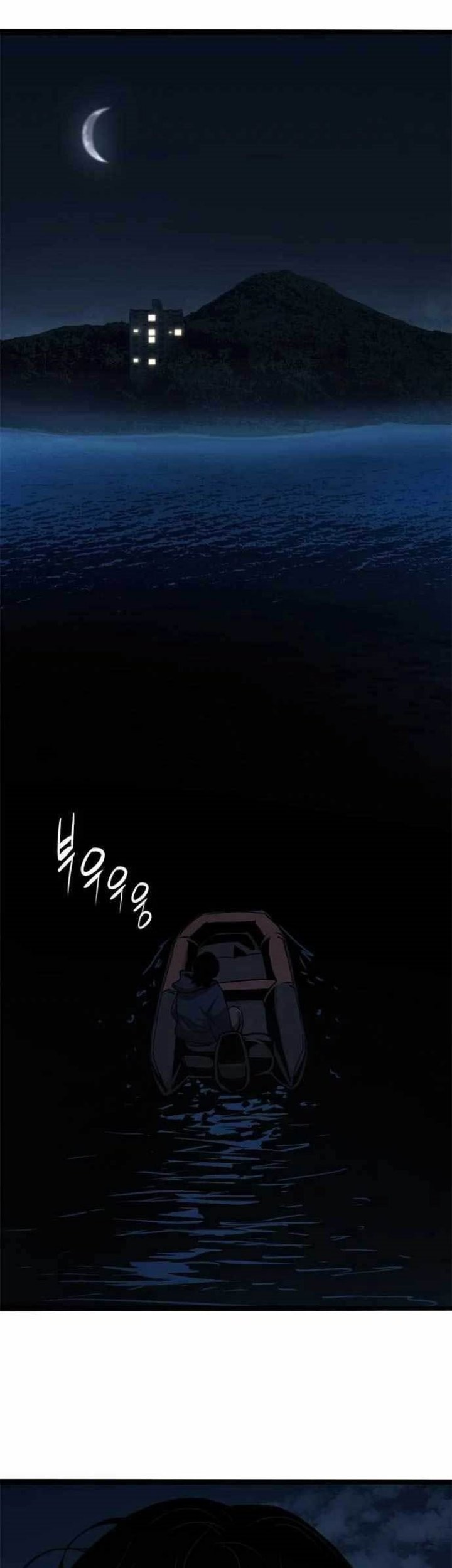 Death Row Boy chapter 66 halaman 1