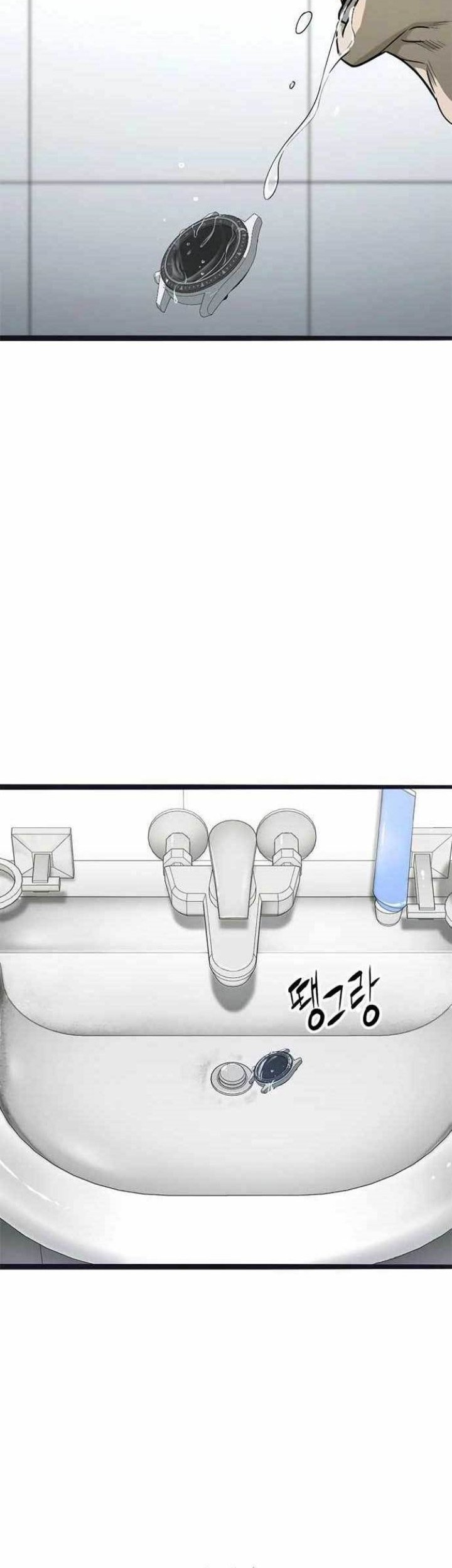 Death Row Boy chapter 66 halaman 9