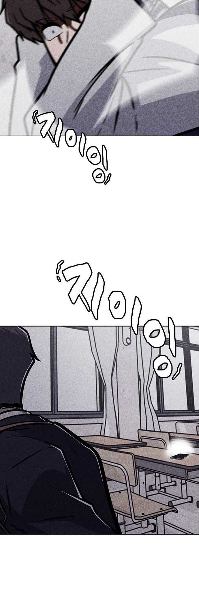 DeathCord chapter 04 halaman 53