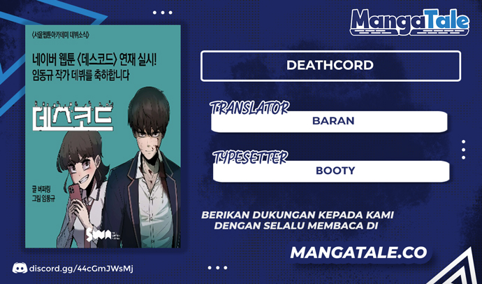 DeathCord Bab 13 halaman 1