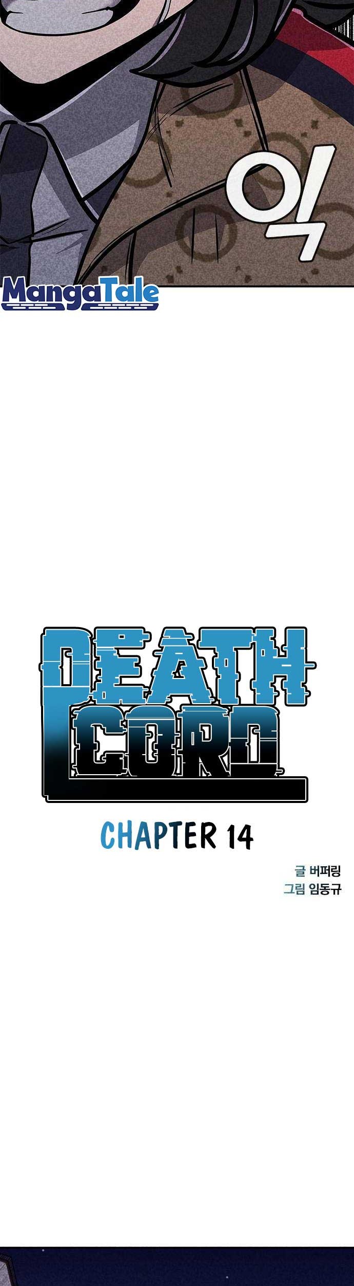 DeathCord Bab 14 halaman 4