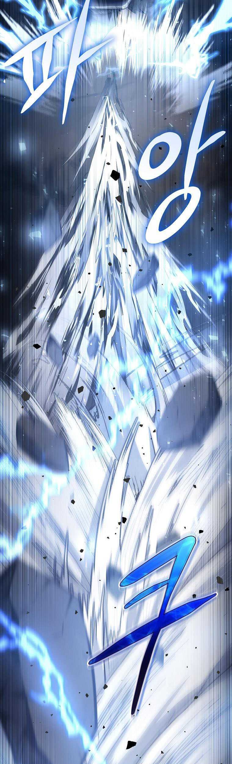 Debuff Master Bab 01 halaman 117