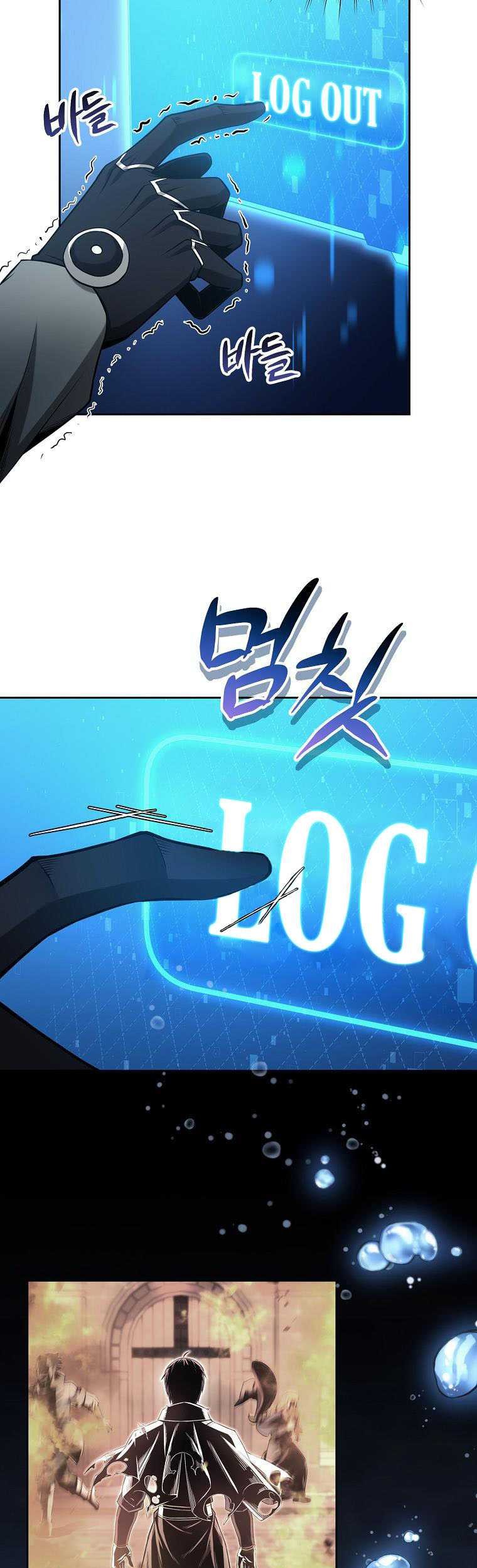 Debuff Master Bab 02 halaman 42