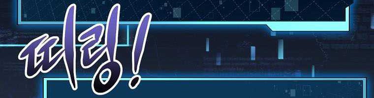 Debuff Master Bab 03 halaman 49