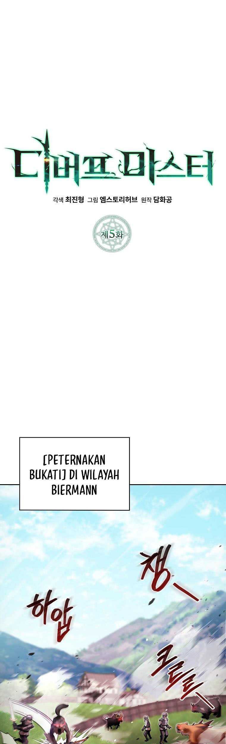 Debuff Master Bab 05 halaman 17