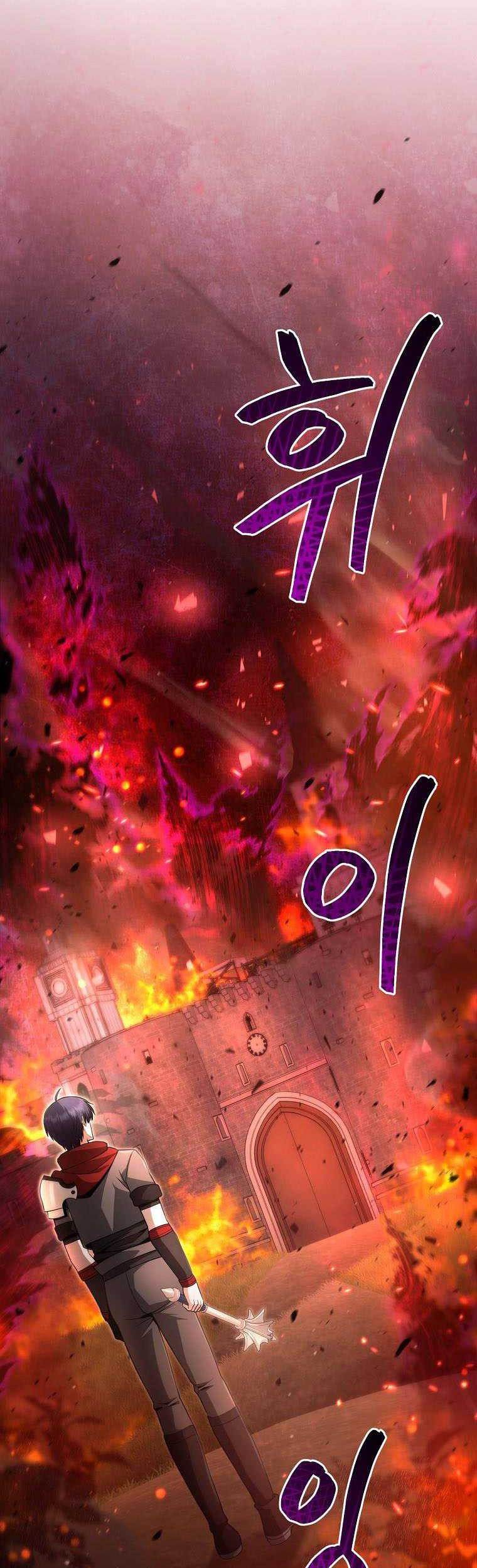 Debuff Master Bab 08 halaman 24