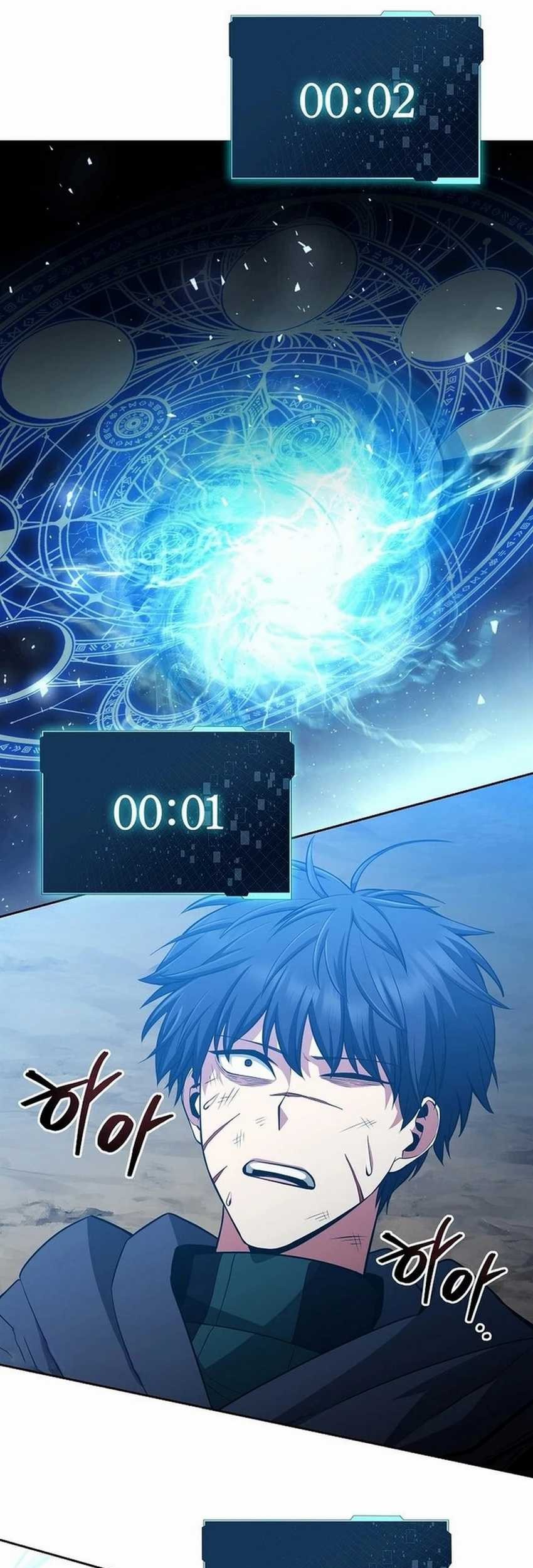 Debuff Master Bab 32 halaman 81
