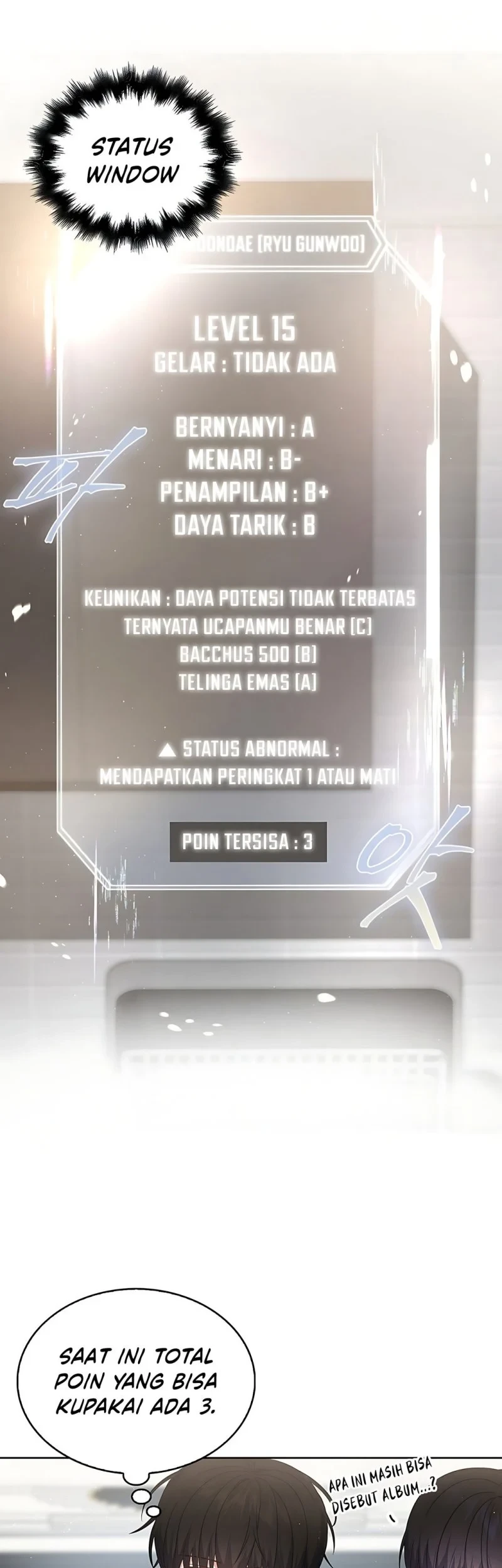 Debut or Die chapter 103 halaman 17