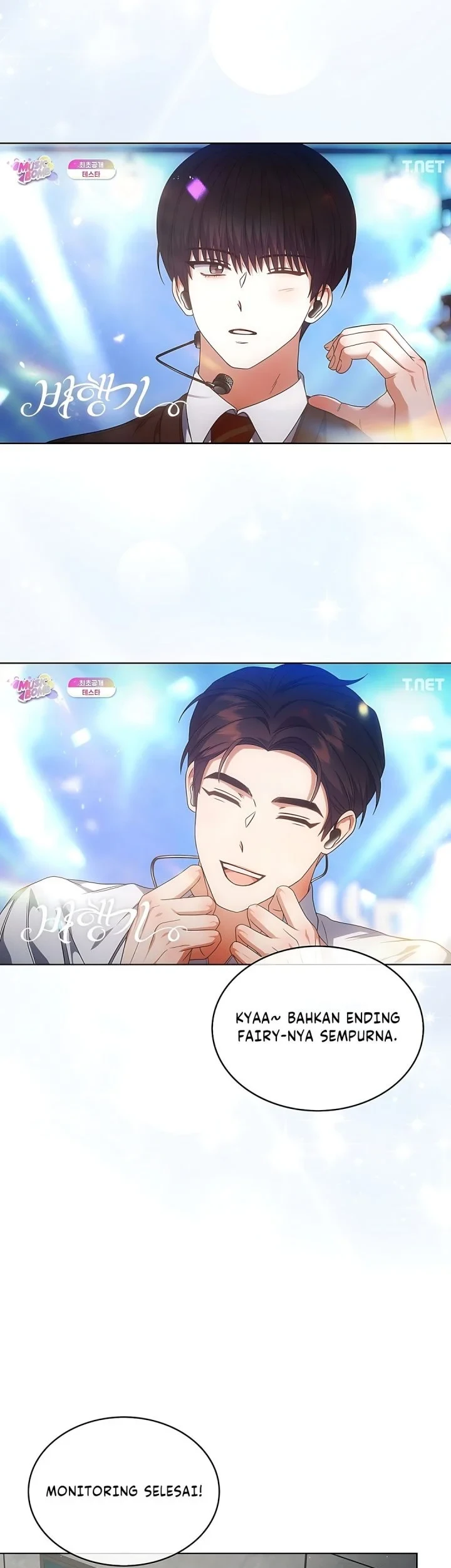 Debut or Die chapter 104 halaman 19