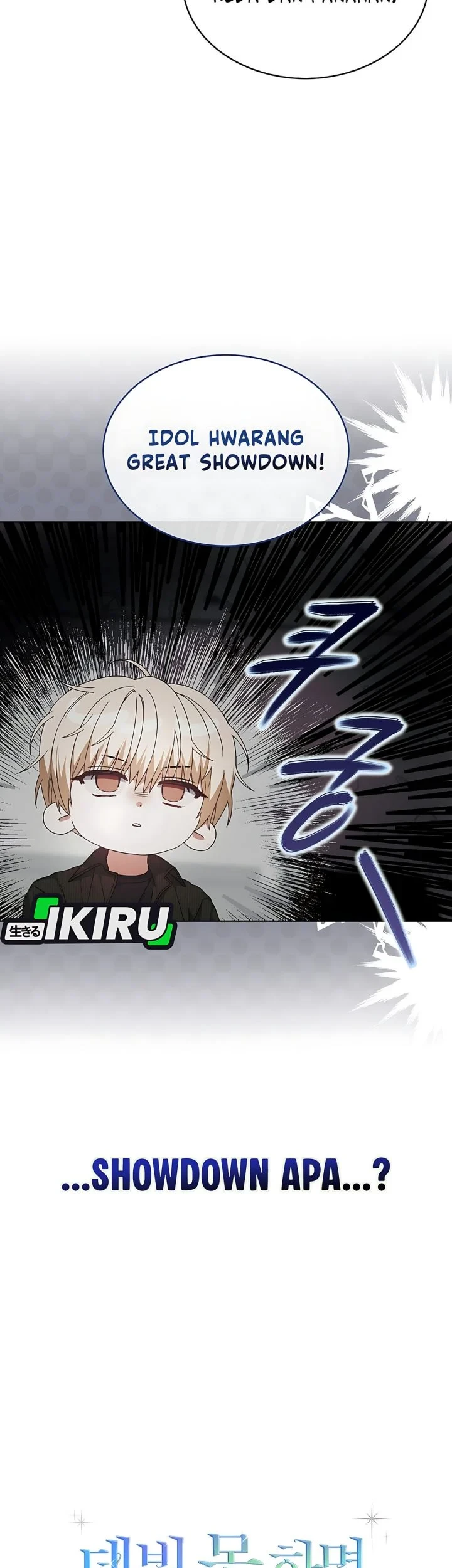 Debut or Die chapter 104 halaman 25