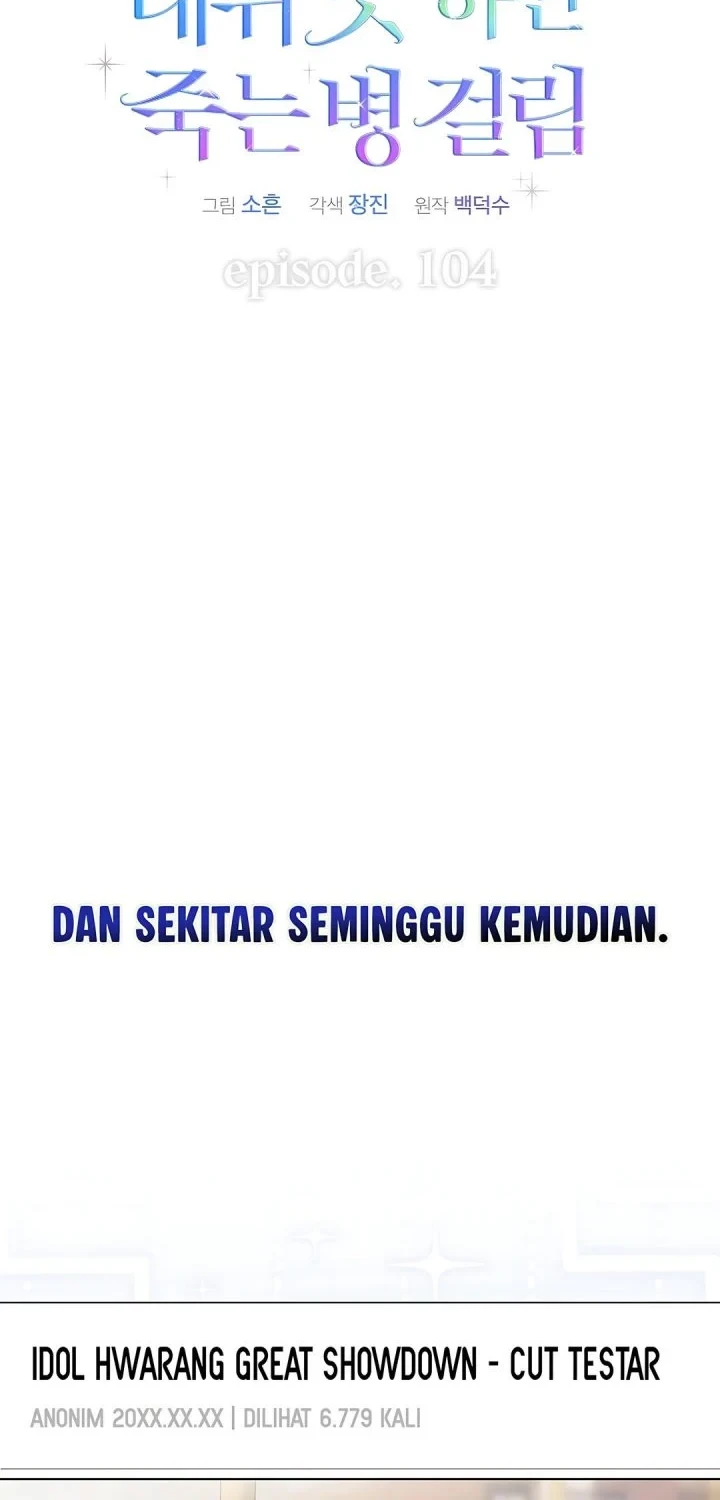 Debut or Die chapter 104 halaman 26