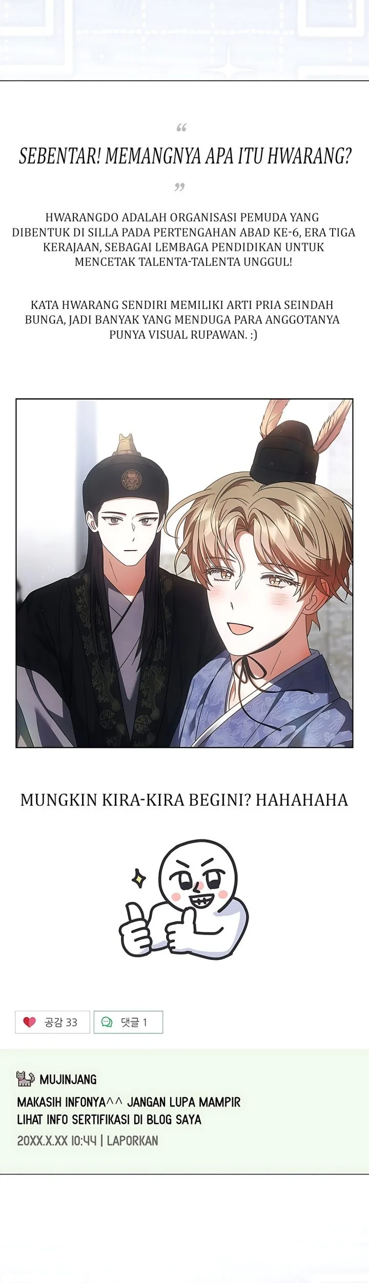Debut or Die chapter 104 halaman 31