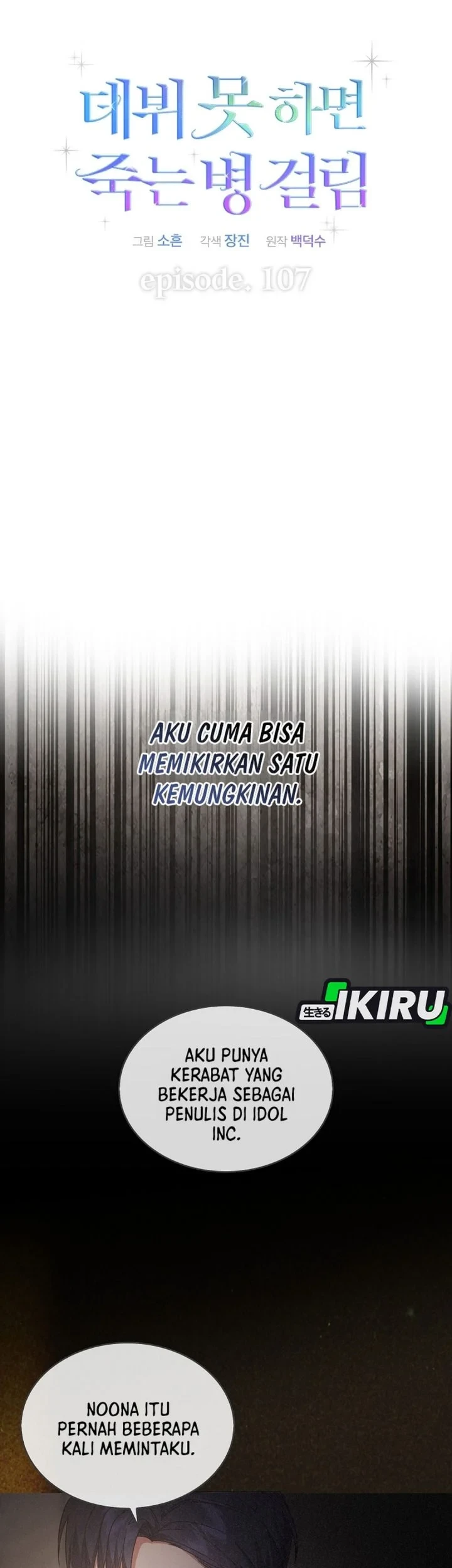 Debut or Die Bab 107 halaman 9