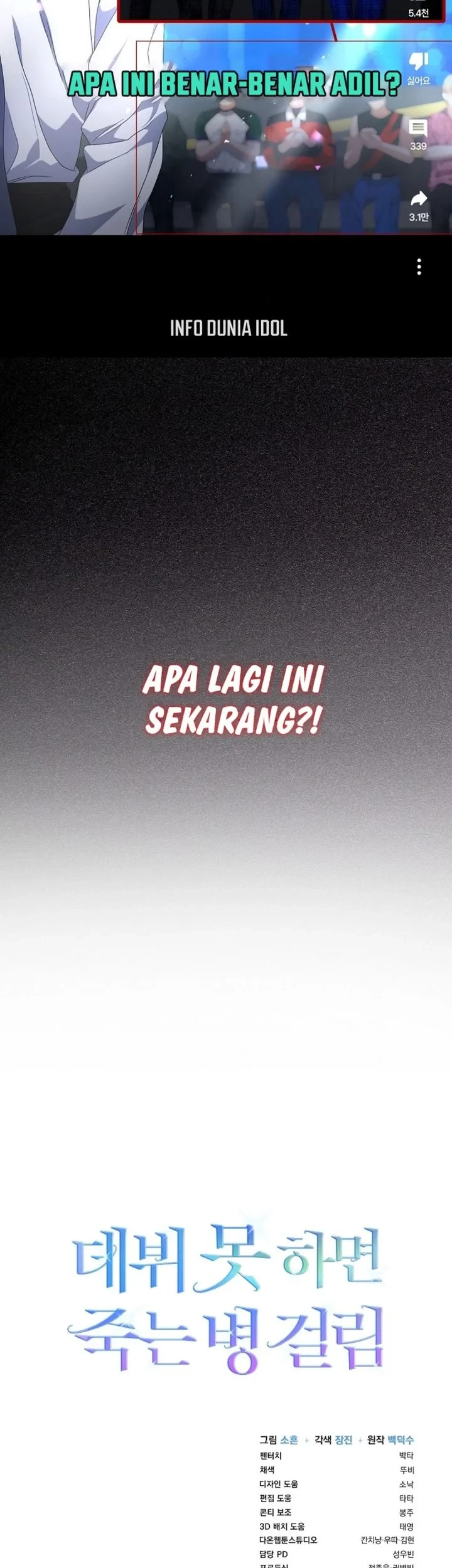 Debut or Die Bab 107 halaman 69