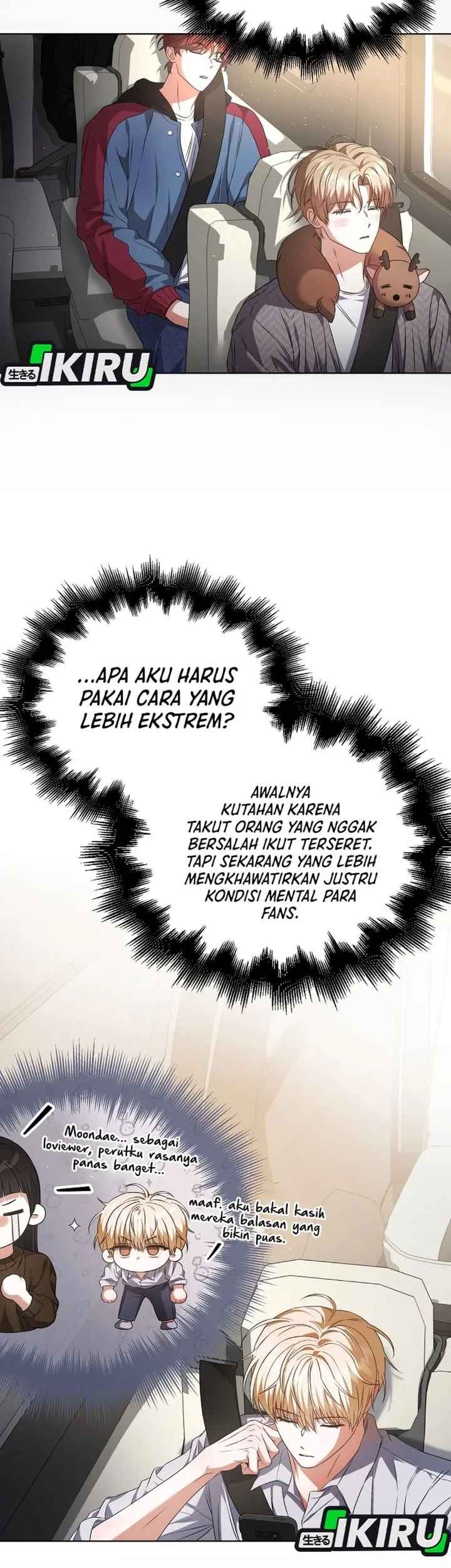 Debut or Die Bab 108 halaman 13