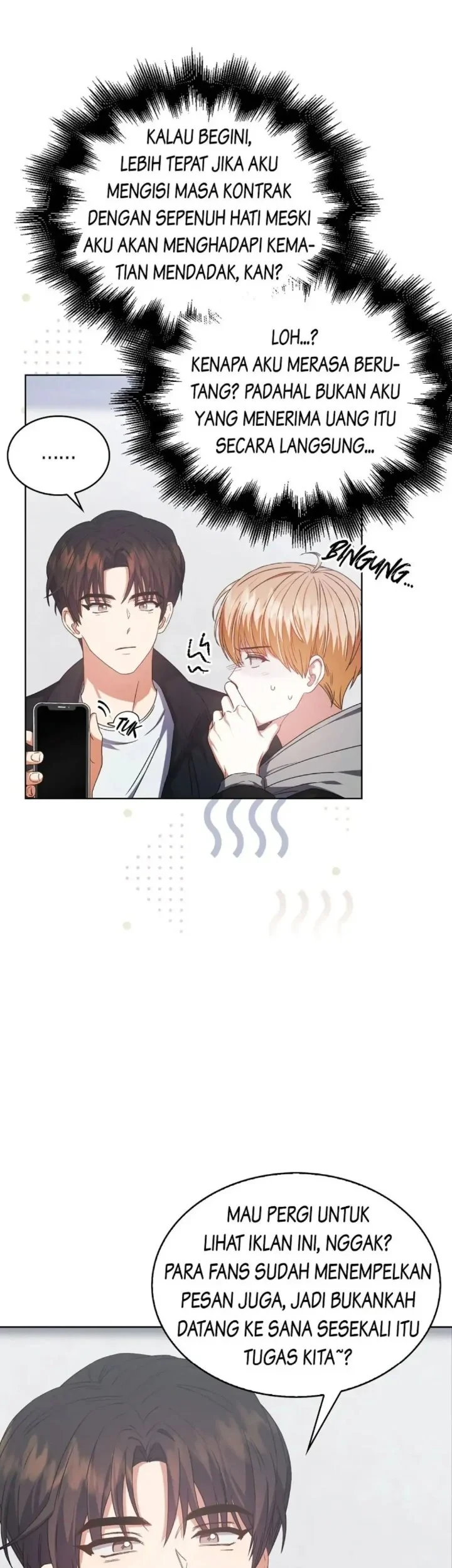 Debut or Die chapter 32 halaman 7